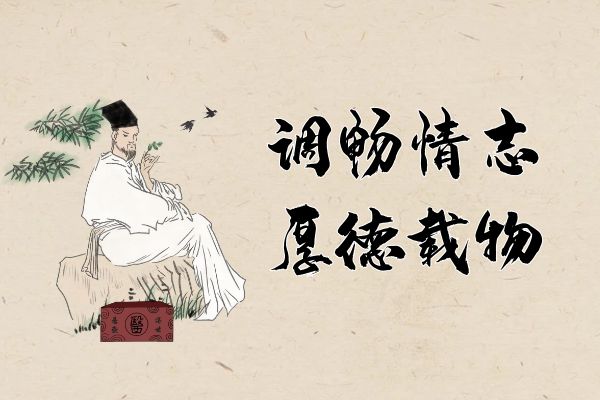 養生中醫傳統文化的內涵_傳統中醫養生文化_中醫養生傳承