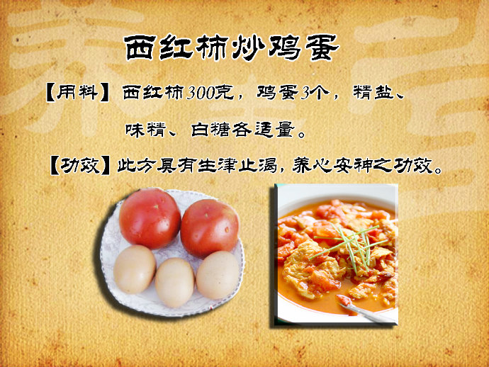 24節氣立夏養生_24節氣立夏養生_24節氣立夏養生