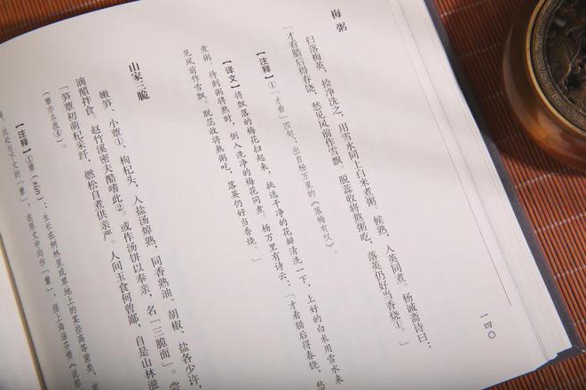 養(yǎng)生菜名單_關(guān)于養(yǎng)生的菜名_養(yǎng)生菜名稱