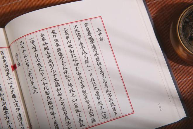 養(yǎng)生菜名稱_關(guān)于養(yǎng)生的菜名_養(yǎng)生菜名單