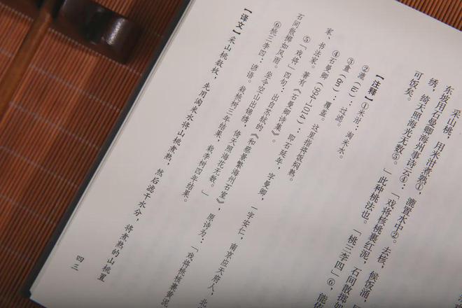 養(yǎng)生菜名單_關(guān)于養(yǎng)生的菜名_養(yǎng)生菜名稱